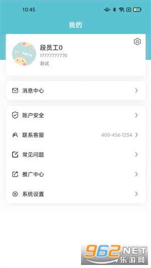 �÷��żҰ�׿��v1.0.3�ҷ�������ͼ1