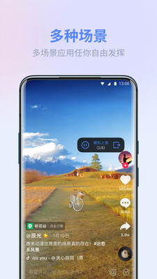 ���ٵ������appv1.3.0 ���°��ͼ0