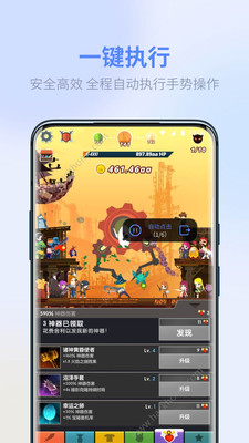 ���ٵ������appv1.3.0 ���°��ͼ2