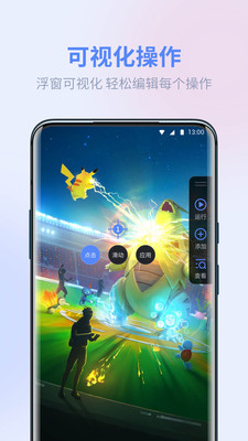 ���ٵ������appv1.3.0 ���°��ͼ1