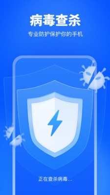 �ֻ�������ʿappv1.1.6 ���°��ͼ0