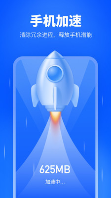 �ֻ�������ʿappv1.1.6 ���°��ͼ1