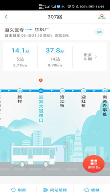 ���幫��appv1.9.7 ��׿���ͼ2