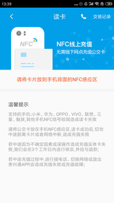 ���幫��appv1.9.7 ��׿���ͼ0
