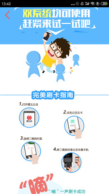 ���幫��appv1.9.7 ��׿���ͼ1