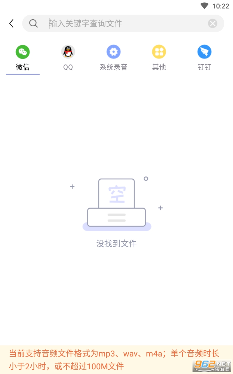 ¼��ת���ּ��ٰ�appv11.1.1 ���°��ͼ1