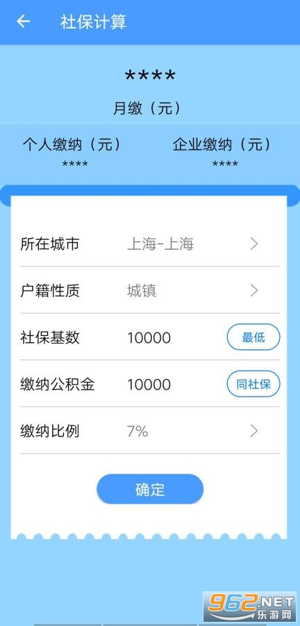 ��Ʒ����������appv1.0 ��׿���ͼ3