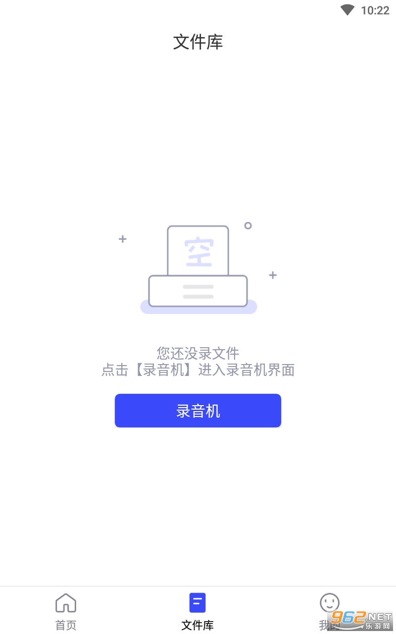 ¼��ת���ּ��ٰ�appv11.1.1 ���°��ͼ0