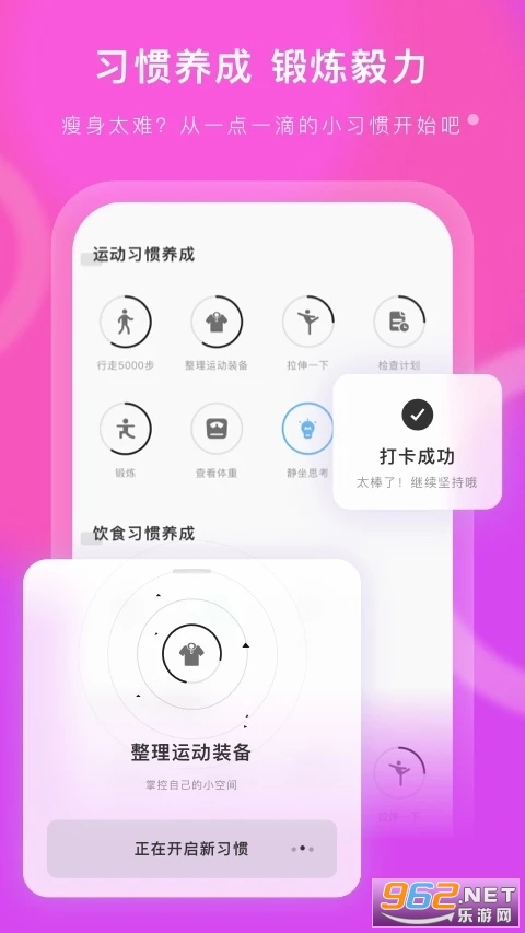 ��ȼ�˶��ٷ���v2.4.2 ��׿���ͼ1