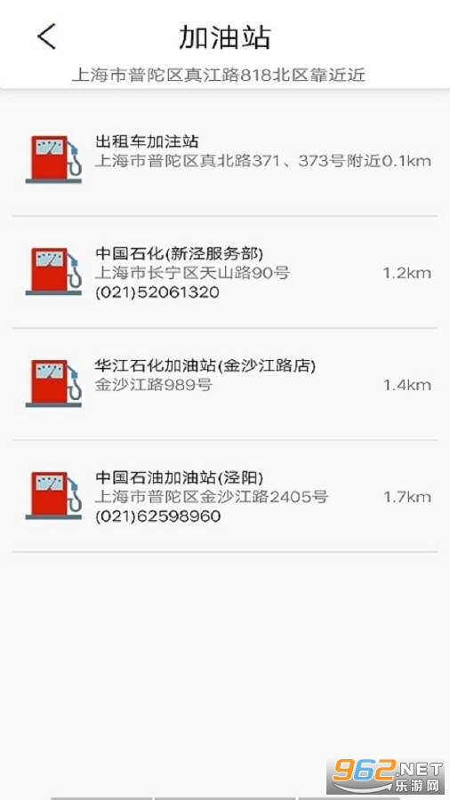 可视违章app截图2