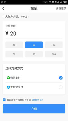 ˼���ܳ��appv2.9.8.0701 ���°��ͼ1
