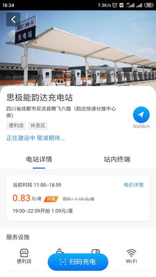 ˼���ܳ��appv2.9.8.0701 ���°��ͼ3