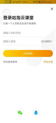 �����ƿ���appv2.6.2 ��׿���ͼ3