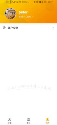 �����ƿ���appv2.6.2 ��׿���ͼ0