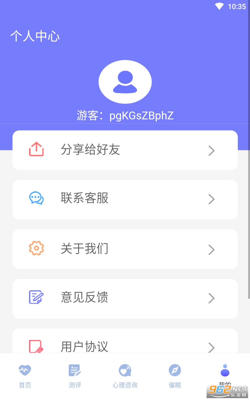 ְҵ�Ը����appv3.23 ���°��ͼ0