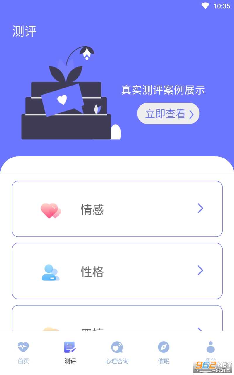 ְҵ�Ը����appv3.23 ���°��ͼ1