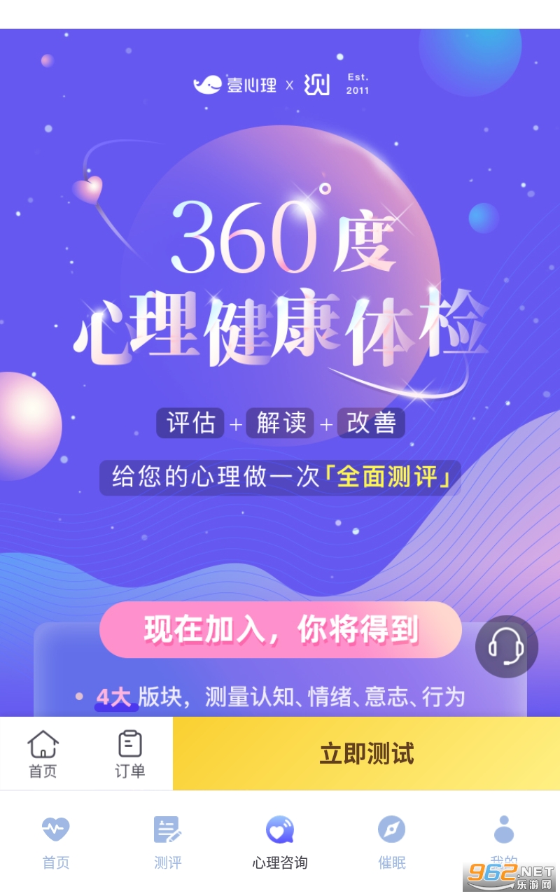 ְҵ�Ը����appv3.23 ���°��ͼ3