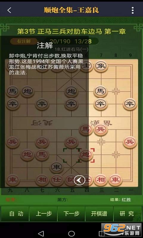 ������������app��ͼ3