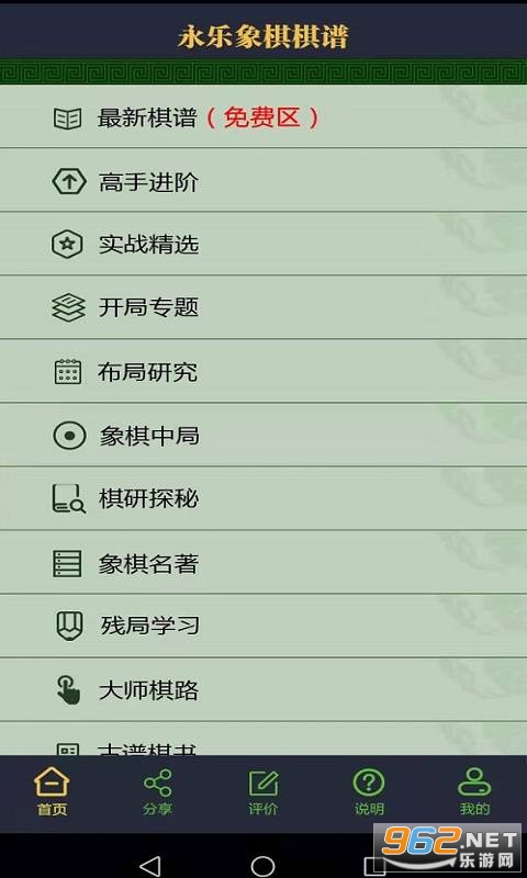 ������������app��ͼ1