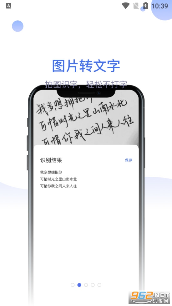 ʶ���ʦappv1.0.2 (����/��ֲ��)��ͼ0