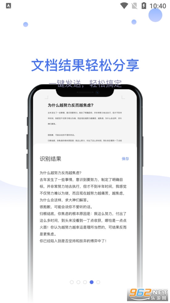 ʶ���ʦappv1.0.2 (����/��ֲ��)��ͼ2
