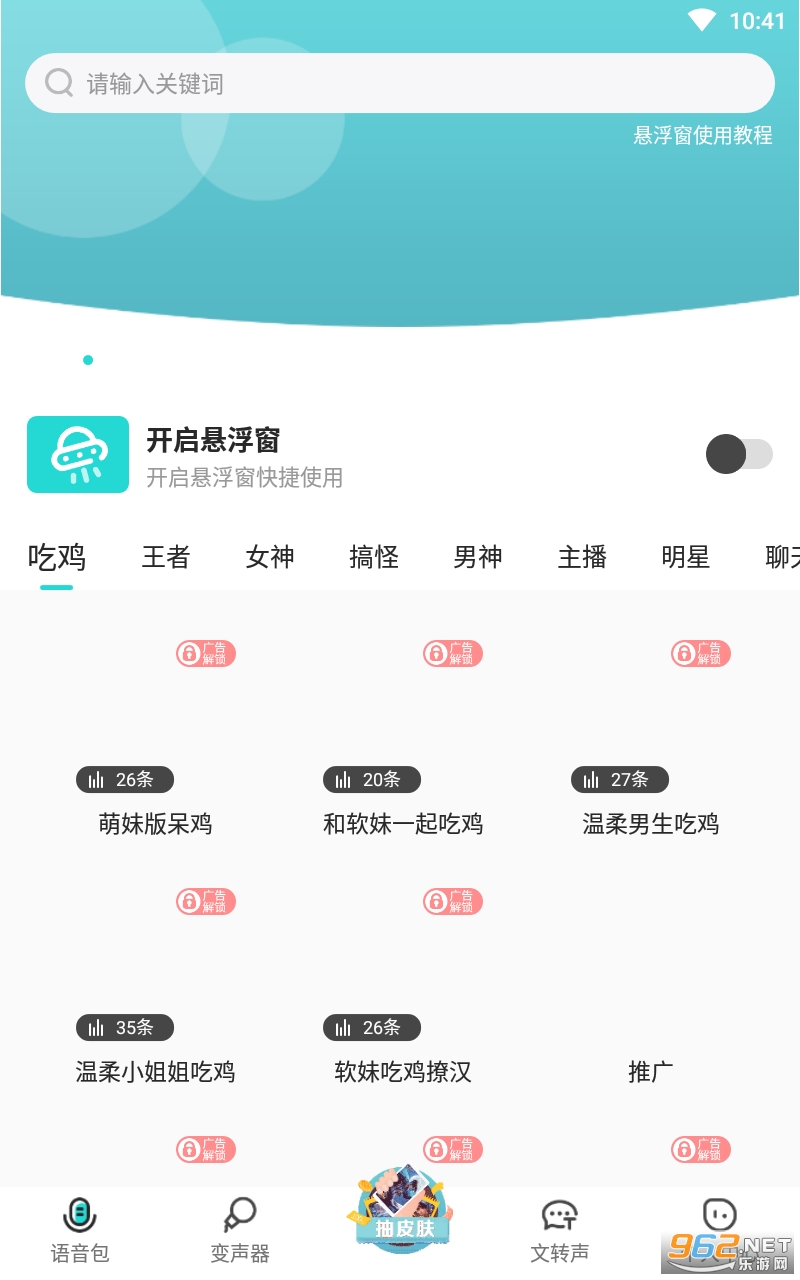 ��������Ϸ��������appv1.1.5 ���°��ͼ0