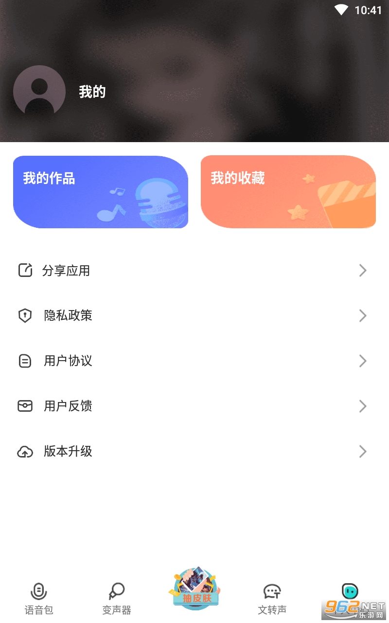 ��������Ϸ��������appv1.1.5 ���°��ͼ2
