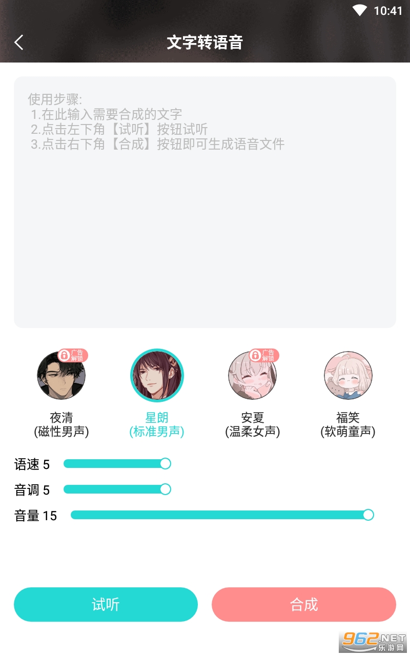��������Ϸ��������appv1.1.5 ���°��ͼ1