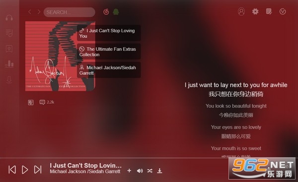 soso music app��ͼ0