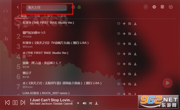soso music app��ͼ1