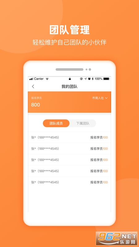 谷米助手软件截图2