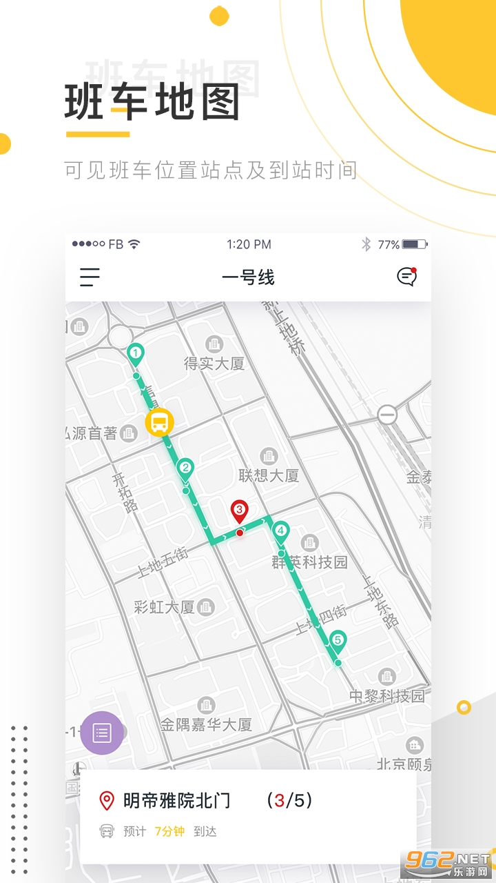 С��೵v2.1.3 ��׿���ͼ0