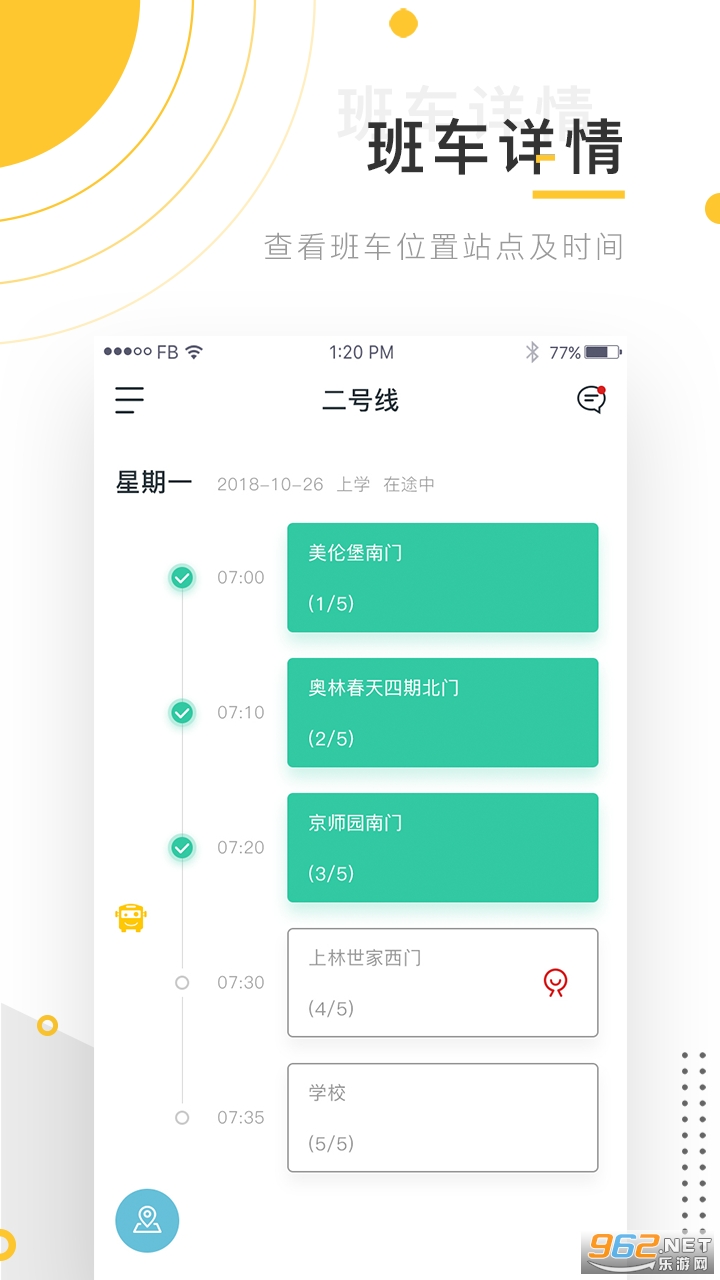 С��೵v2.1.3 ��׿���ͼ1
