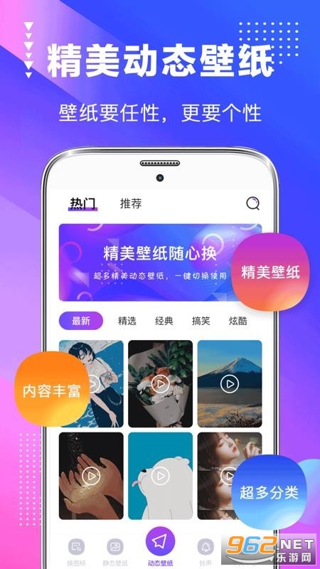 ��Ļ��ֽ�����ֽ������ȫ�ֻ���.apk��ͼ2