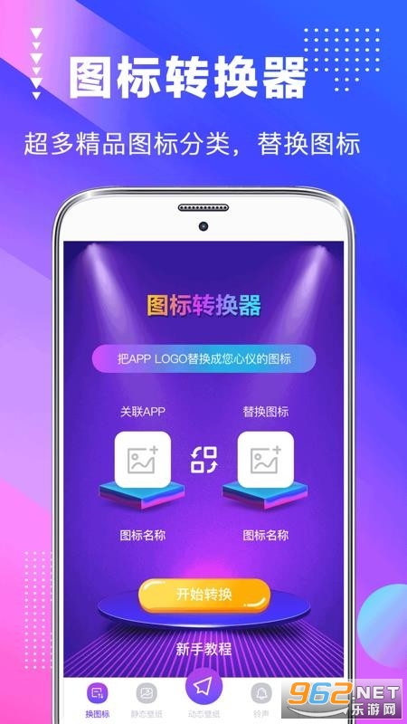 ��Ļ��ֽ�����ֽ������ȫ�ֻ���.apk��ͼ3