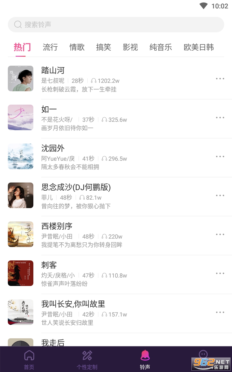 ����������appv1.0.5.1 ���°��ͼ2