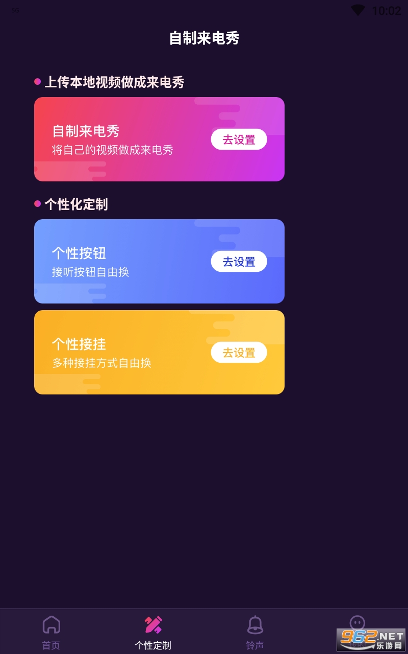 ����������appv1.0.5.1 ���°��ͼ1