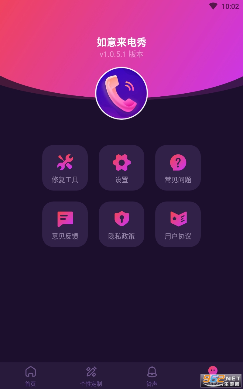 ����������appv1.0.5.1 ���°��ͼ0