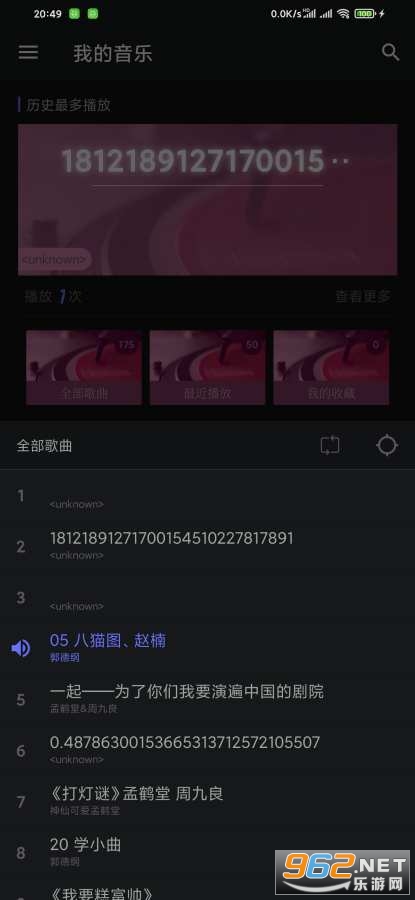 ����С�����׿��v2.7 �ٷ����ͼ1