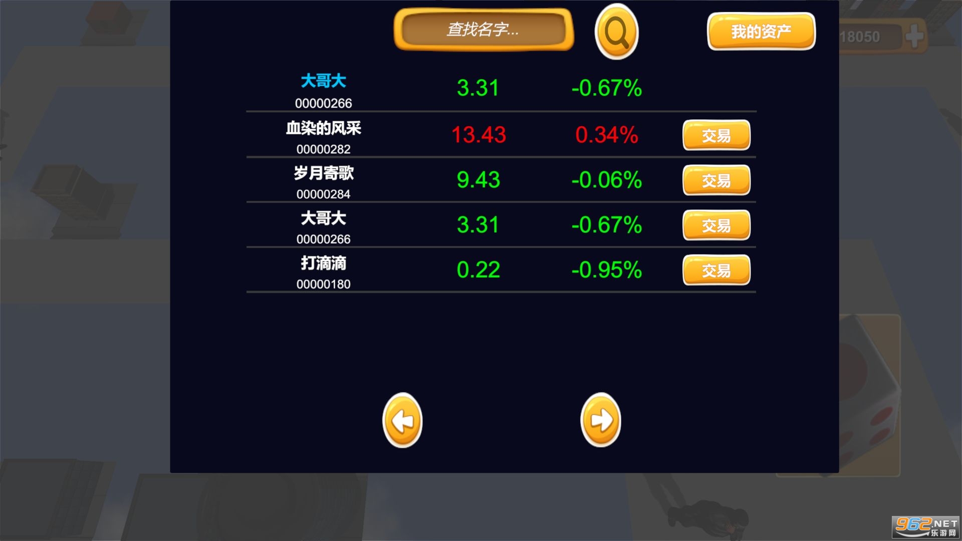 ������������v1.0.0 ��׿���ͼ1