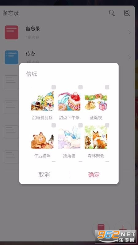 MimikkoUI纯净版截图0