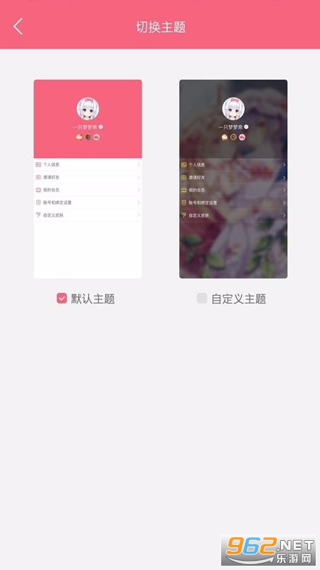 MimikkoUI纯净版截图1