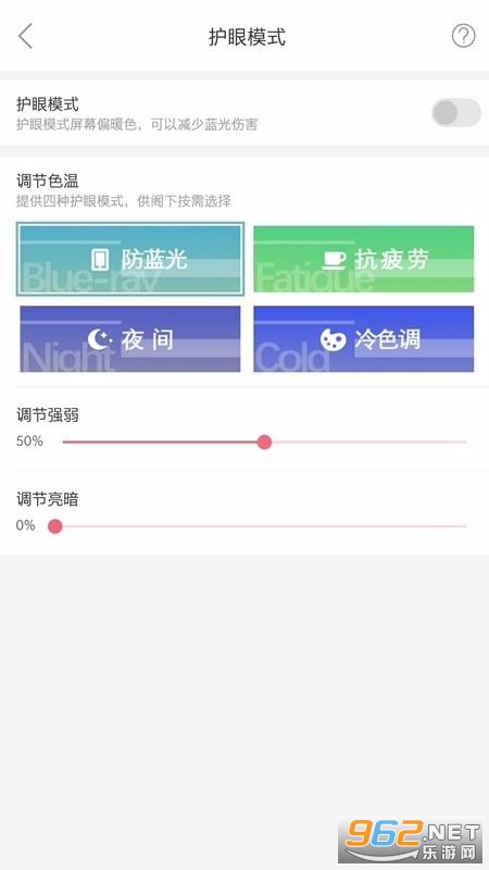 MimikkoUI纯净版截图2