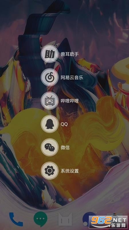 MimikkoUI纯净版截图3