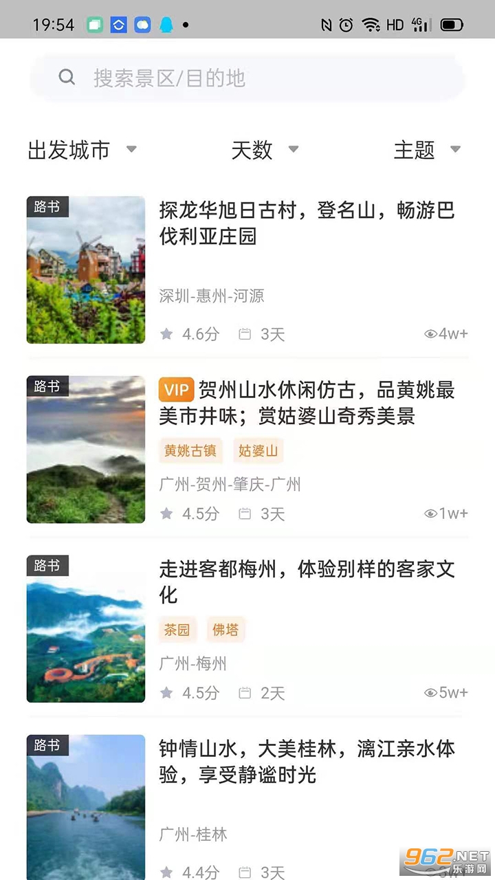 ����·��appv3.0.6 �ٷ����ͼ1