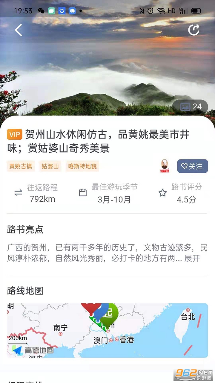 ����·��appv3.0.6 �ٷ����ͼ0