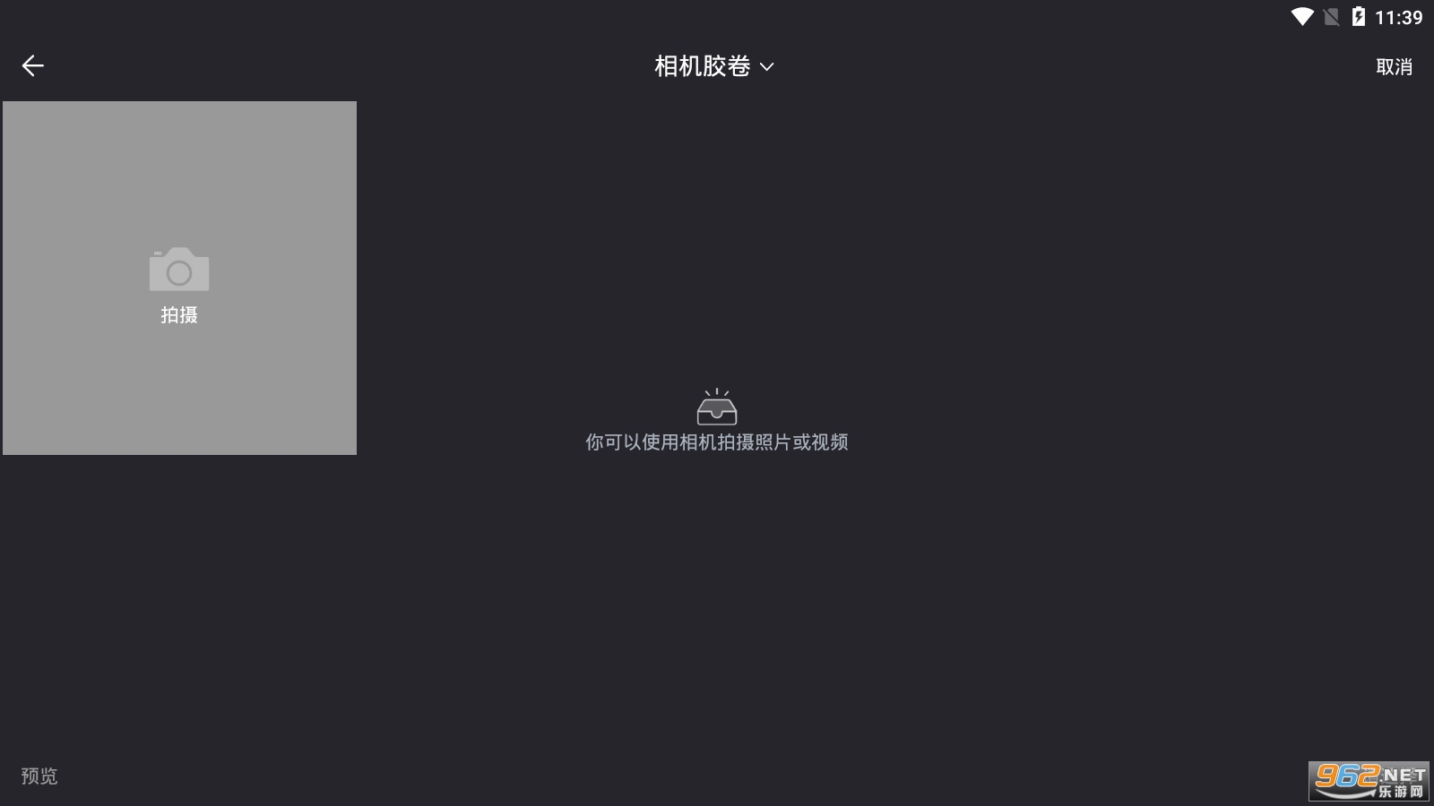 �ٽ���Ƶ����v1.0��׿���ͼ1