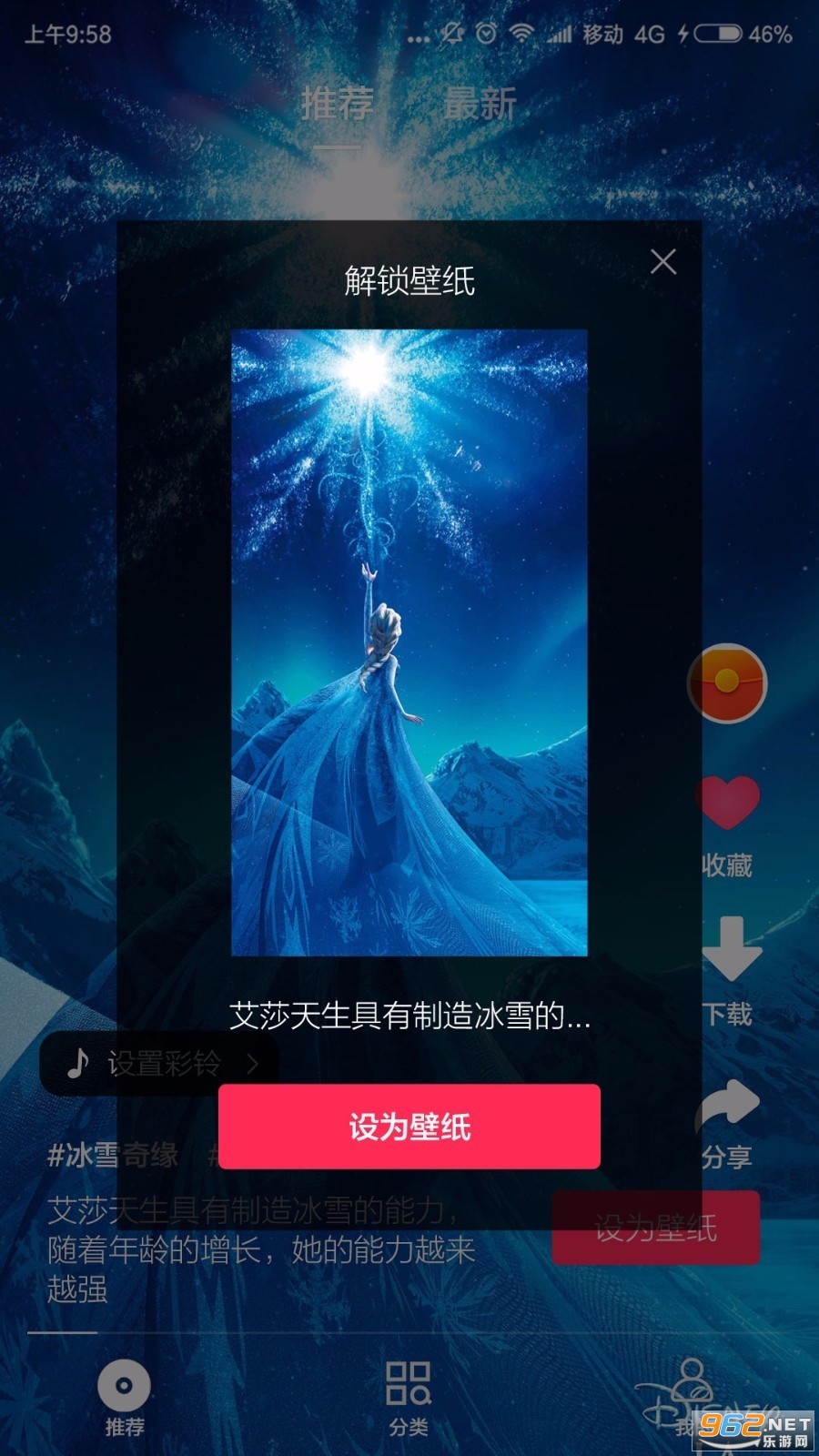������Ƶ������APP��׿���ͼ0
