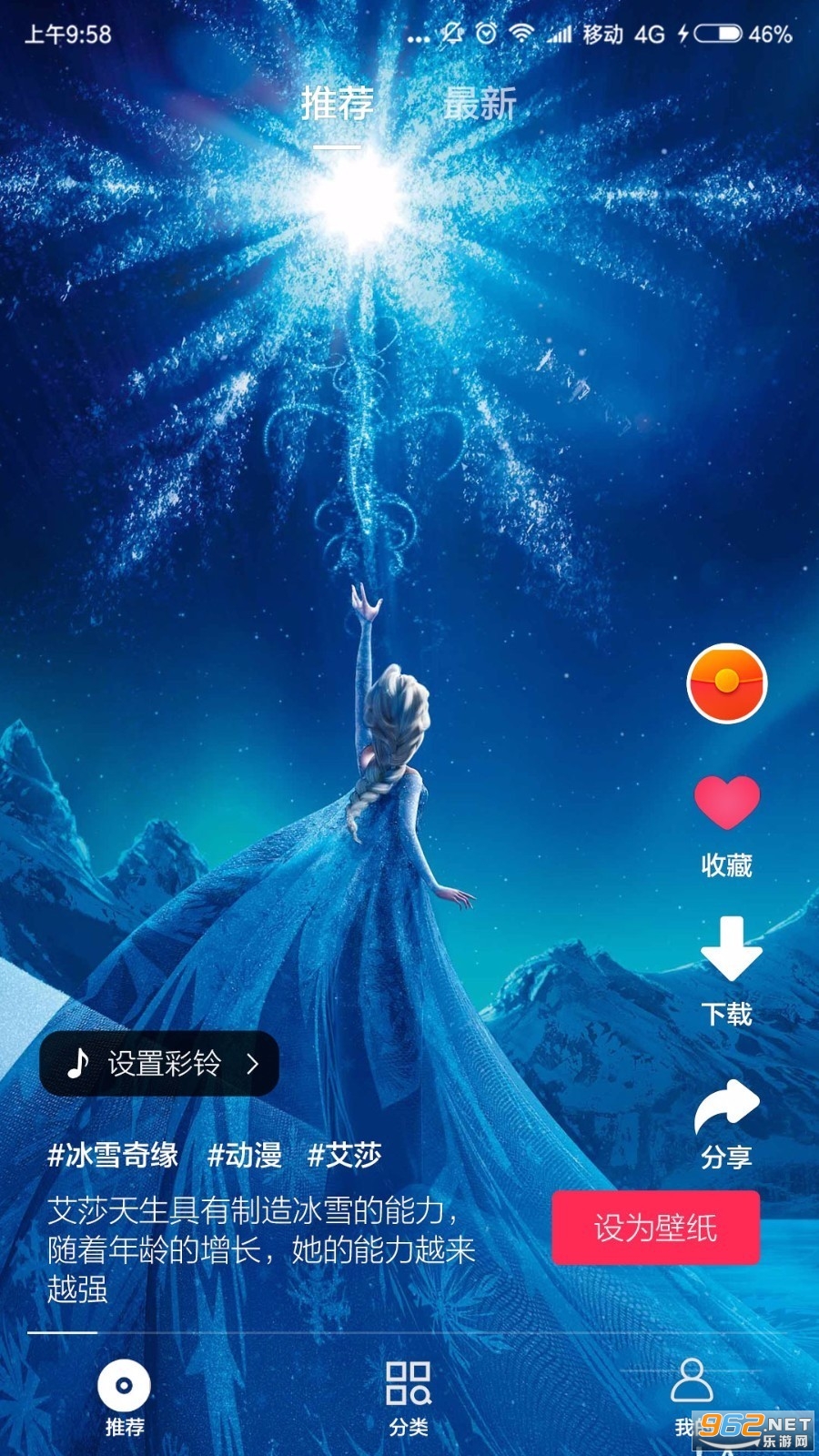 ������Ƶ������APP��׿���ͼ1
