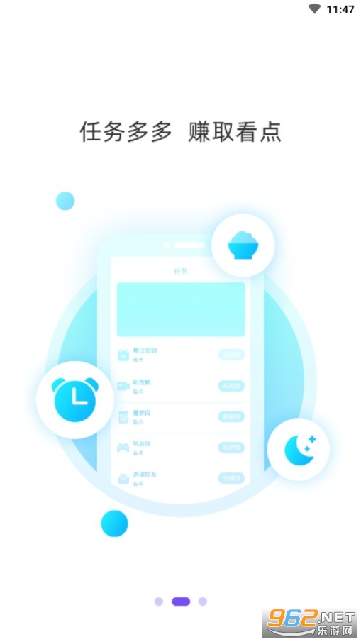 �쿴�����ֽ�v1.0.2 ׬Ǯ���ͼ2